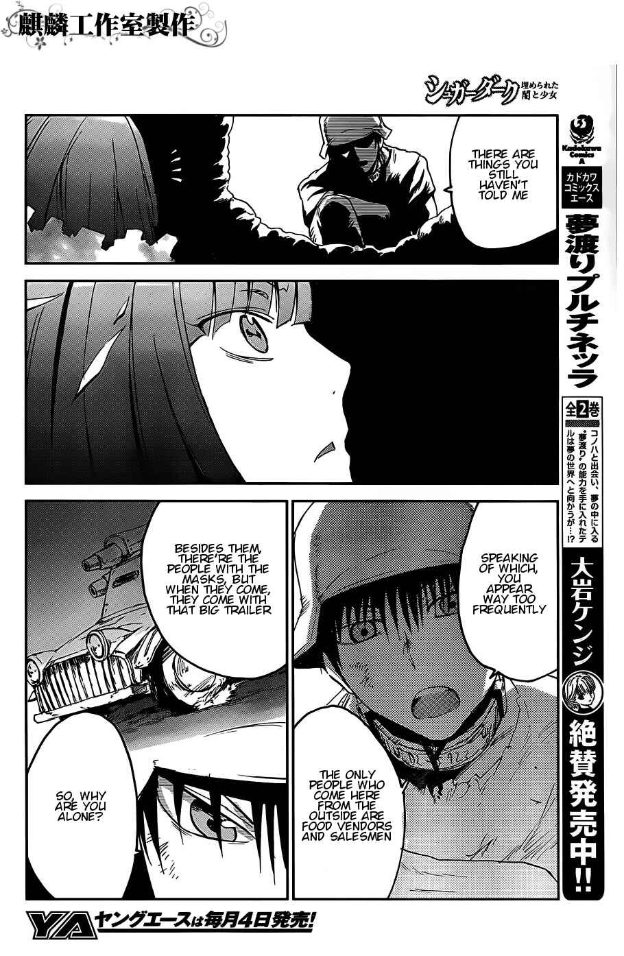 Page 10 Chapter 13 Sugar Dark: Umerareta Yami to Shoujo
