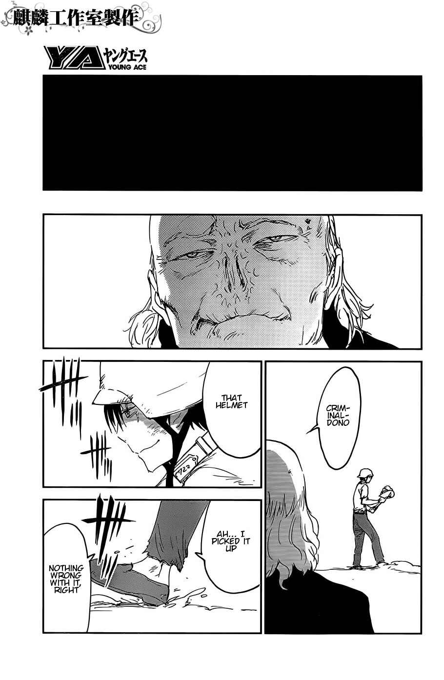 Page 13 Chapter 13 Sugar Dark: Umerareta Yami to Shoujo