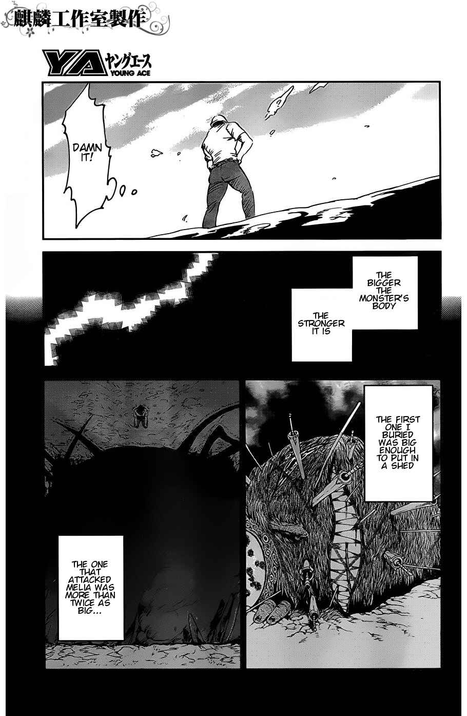 Page 19 Chapter 13 Sugar Dark: Umerareta Yami to Shoujo
