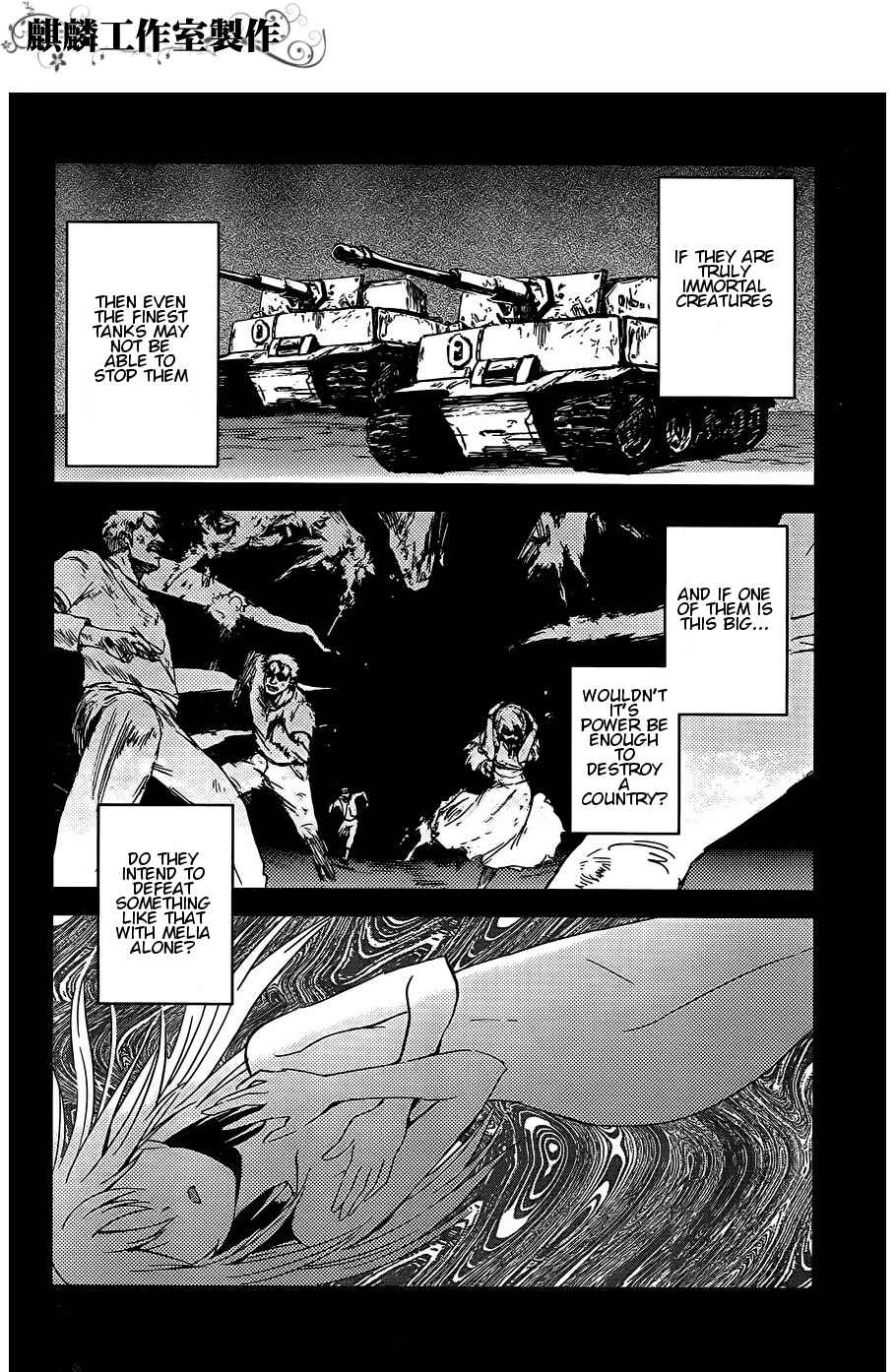 Page 20 Chapter 13 Sugar Dark: Umerareta Yami to Shoujo