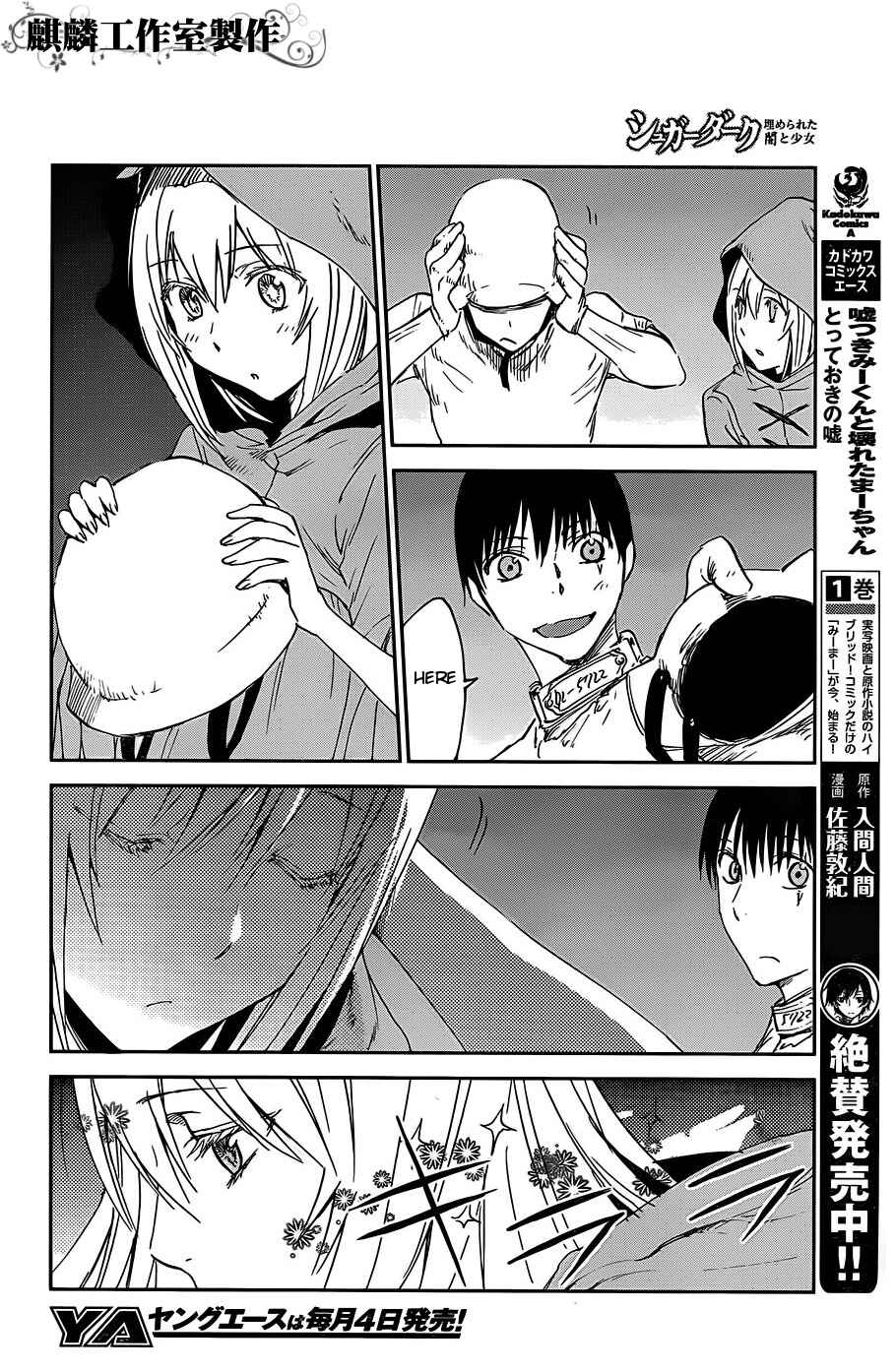 Page 24 Chapter 13 Sugar Dark: Umerareta Yami to Shoujo