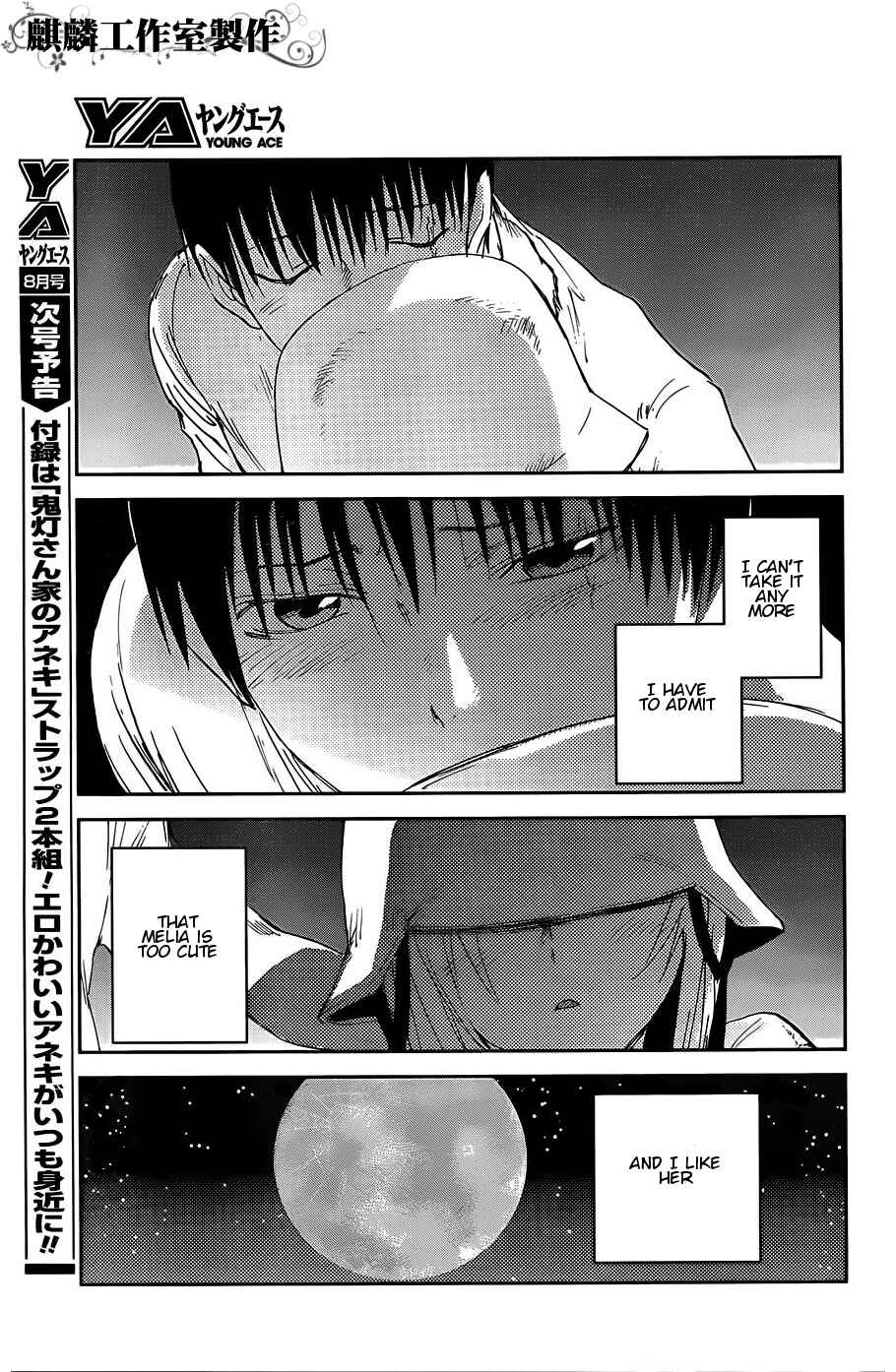 Page 27 Chapter 13 Sugar Dark: Umerareta Yami to Shoujo
