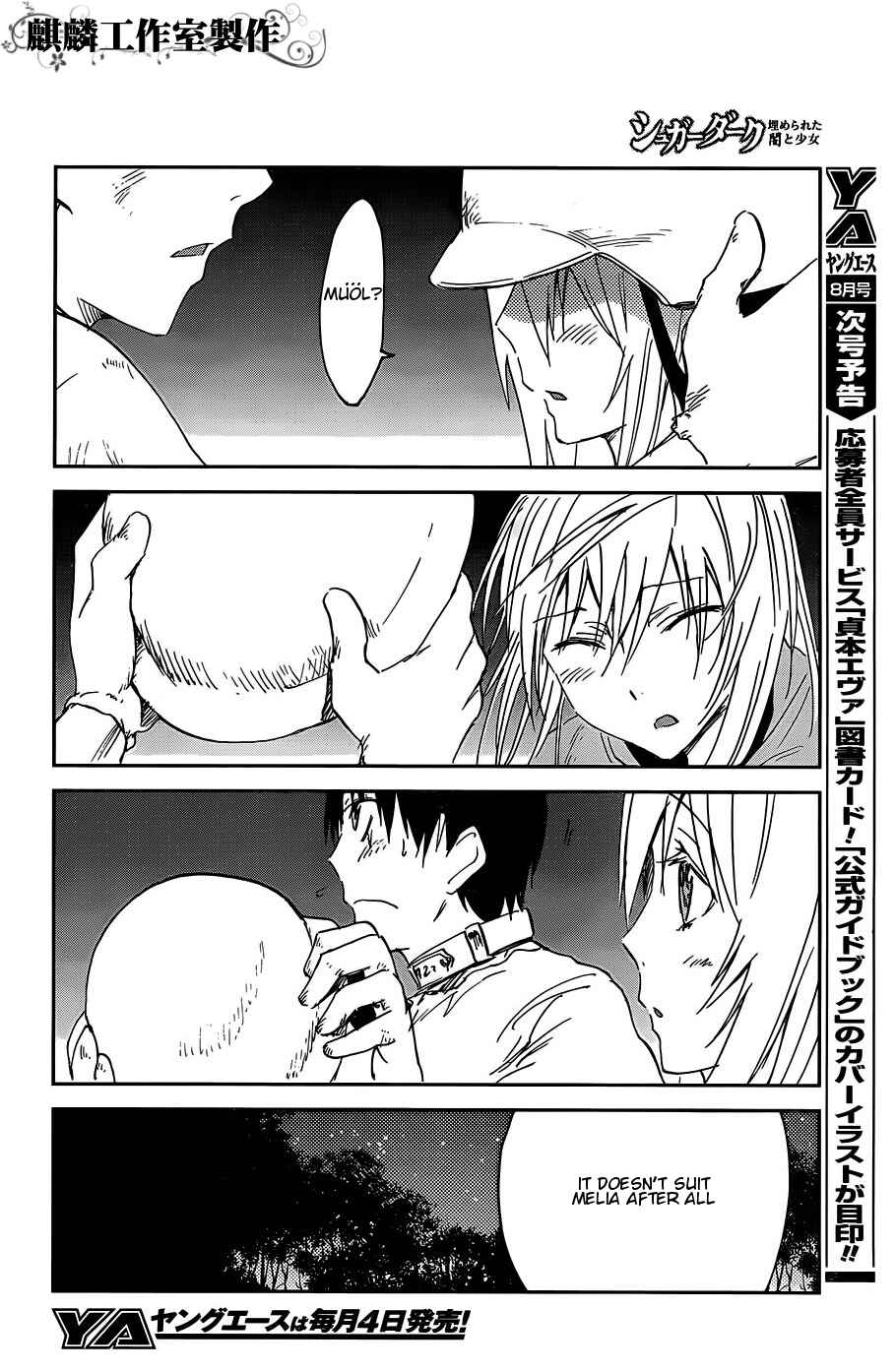 Page 28 Chapter 13 Sugar Dark: Umerareta Yami to Shoujo