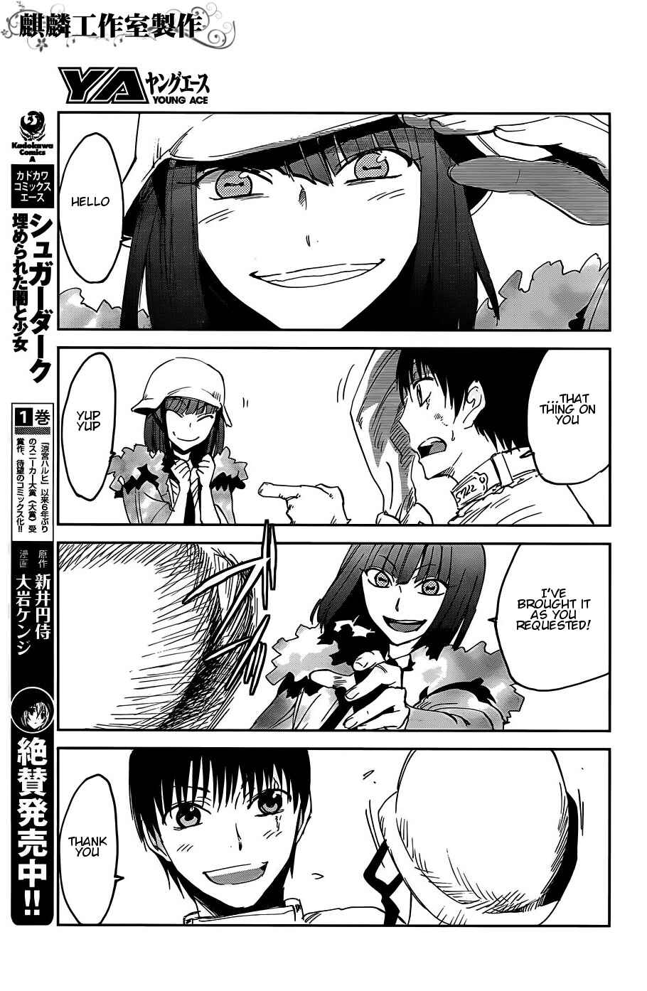 Page 3 Chapter 13 Sugar Dark: Umerareta Yami to Shoujo