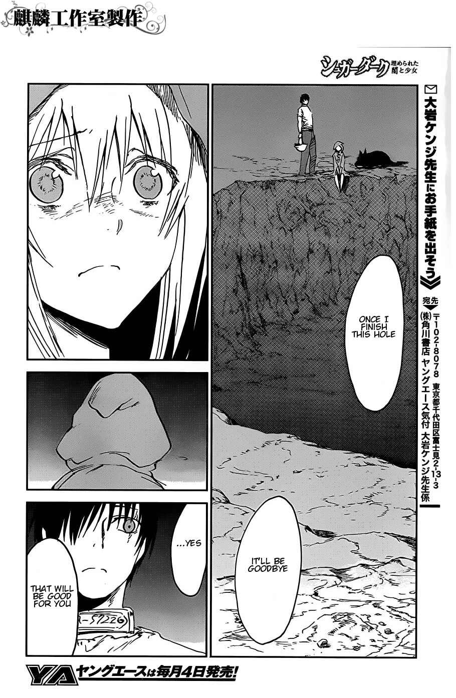 Page 30 Chapter 13 Sugar Dark: Umerareta Yami to Shoujo