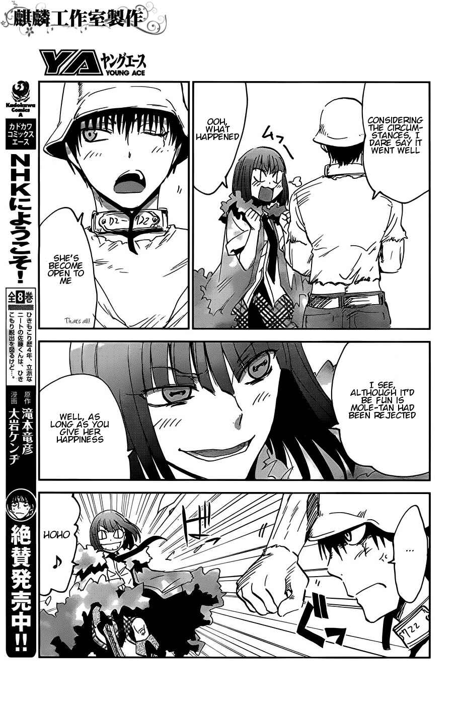 Page 7 Chapter 13 Sugar Dark: Umerareta Yami to Shoujo