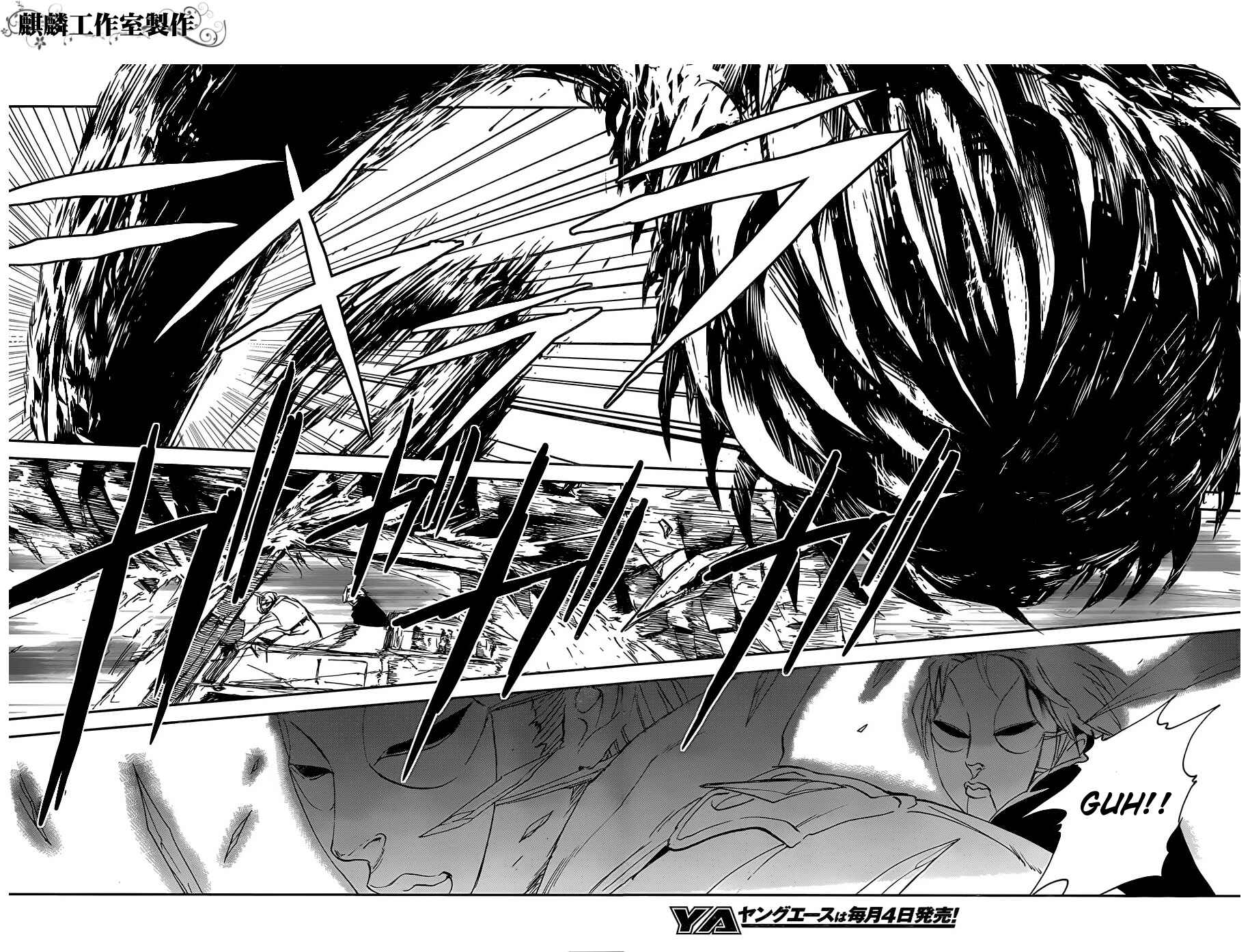 Page 11 Chapter 14 Sugar Dark: Umerareta Yami to Shoujo