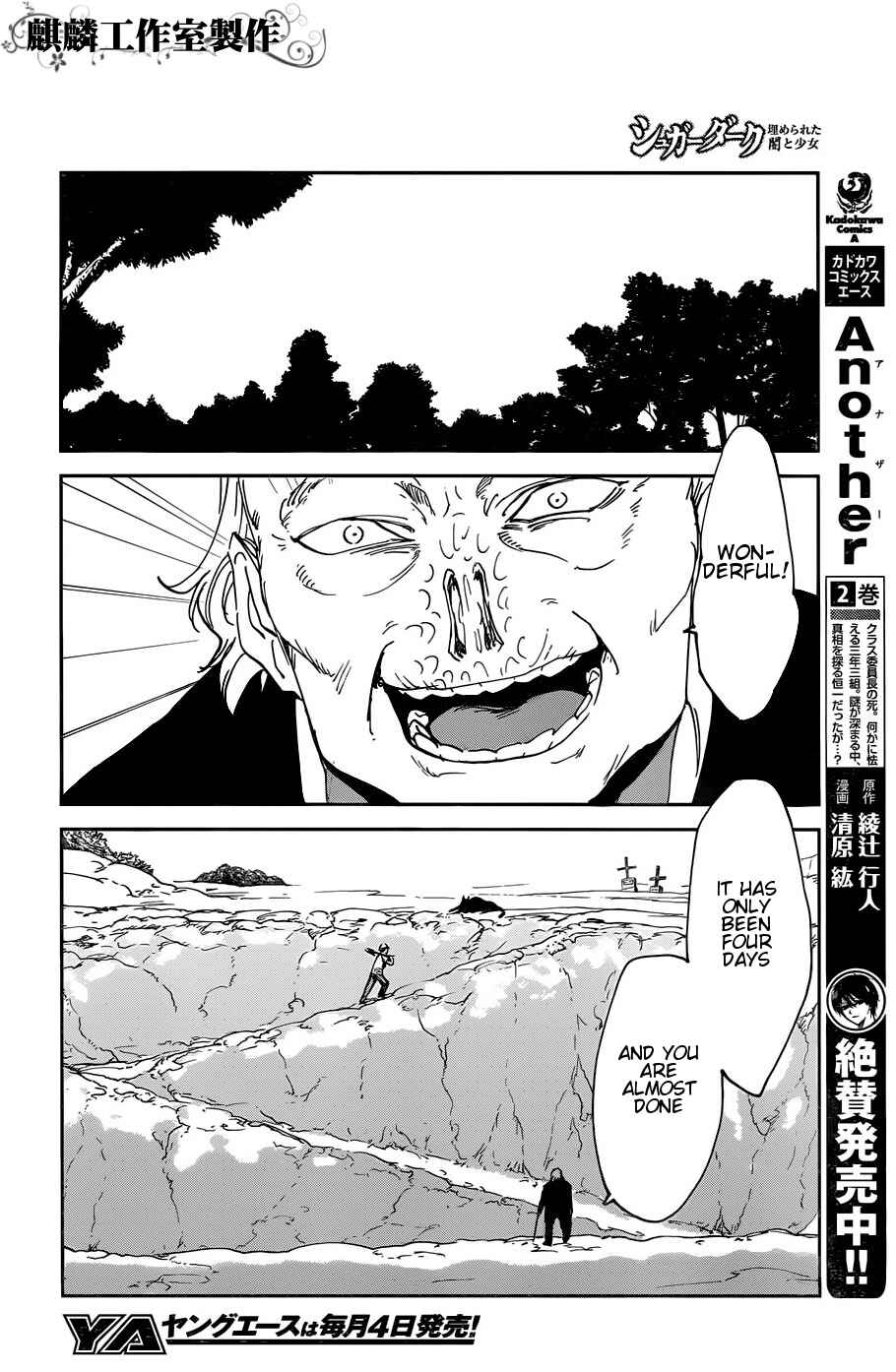 Page 14 Chapter 14 Sugar Dark: Umerareta Yami to Shoujo