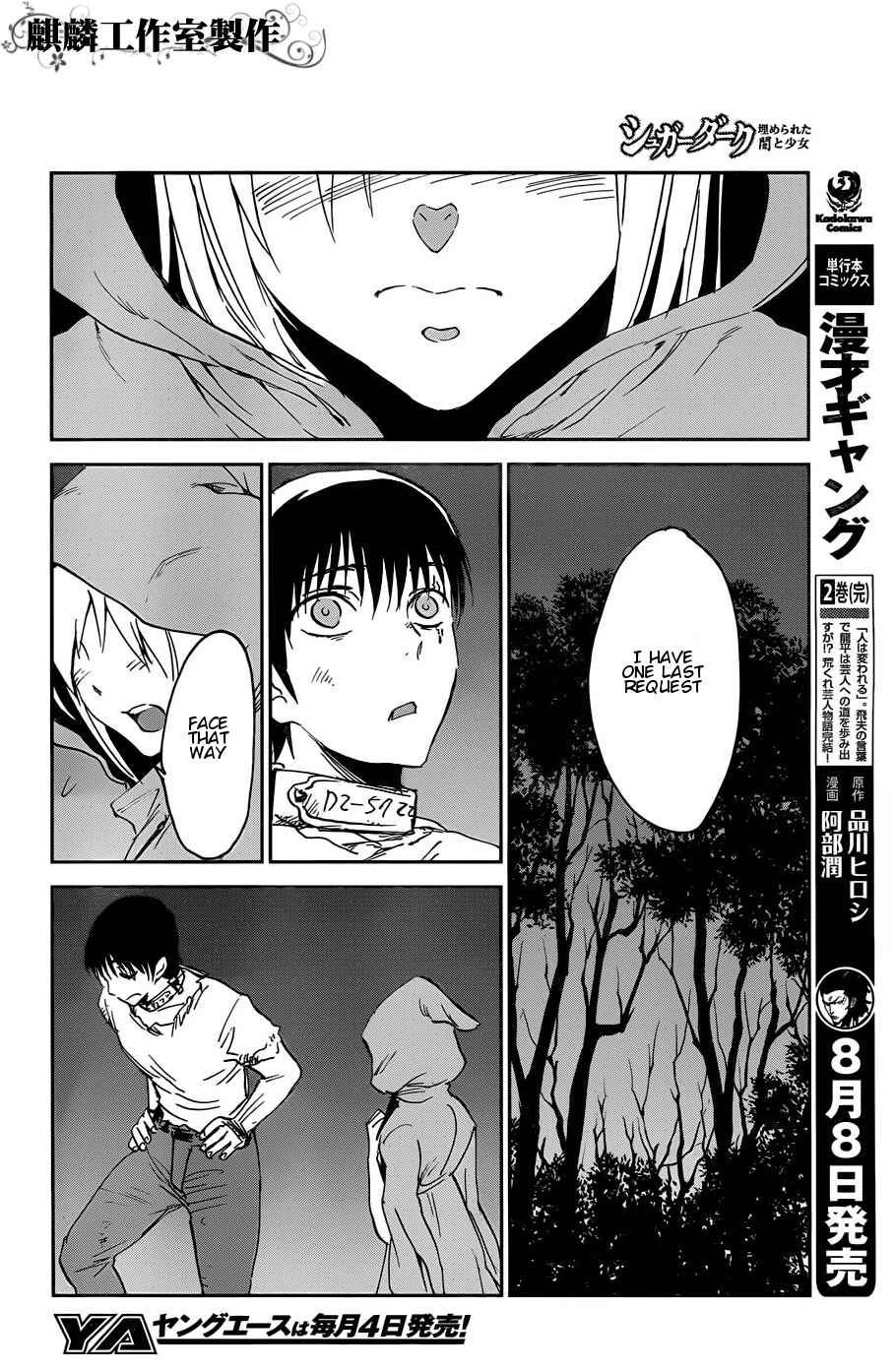 Page 20 Chapter 14 Sugar Dark: Umerareta Yami to Shoujo