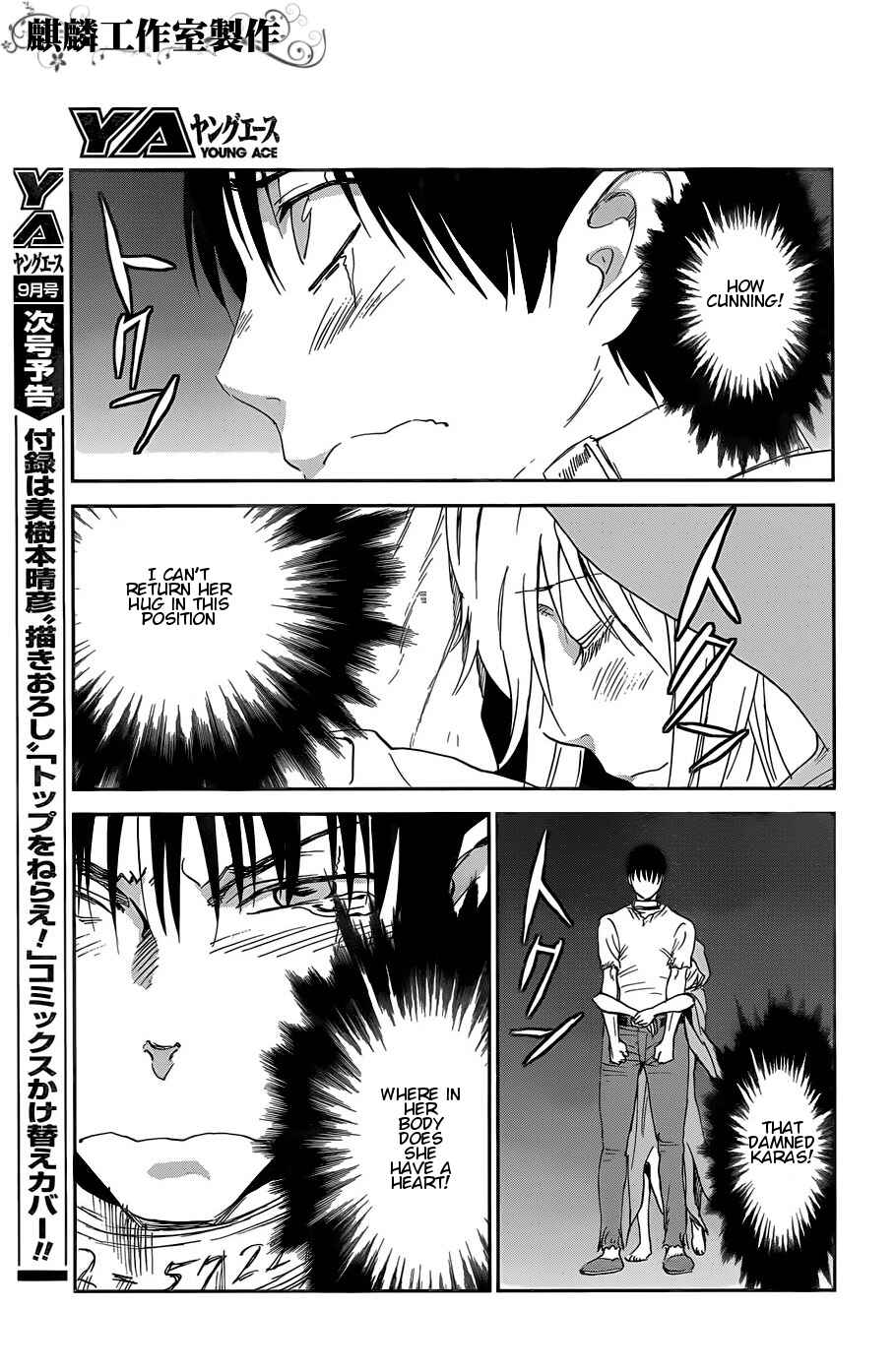 Page 23 Chapter 14 Sugar Dark: Umerareta Yami to Shoujo