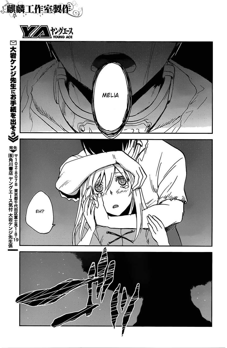 Page 29 Chapter 14 Sugar Dark: Umerareta Yami to Shoujo