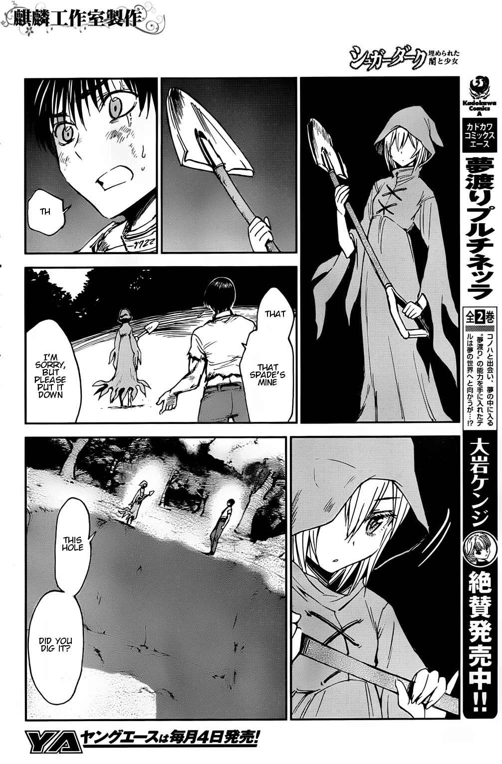 Page 10 Chapter 2 Sugar Dark: Umerareta Yami to Shoujo