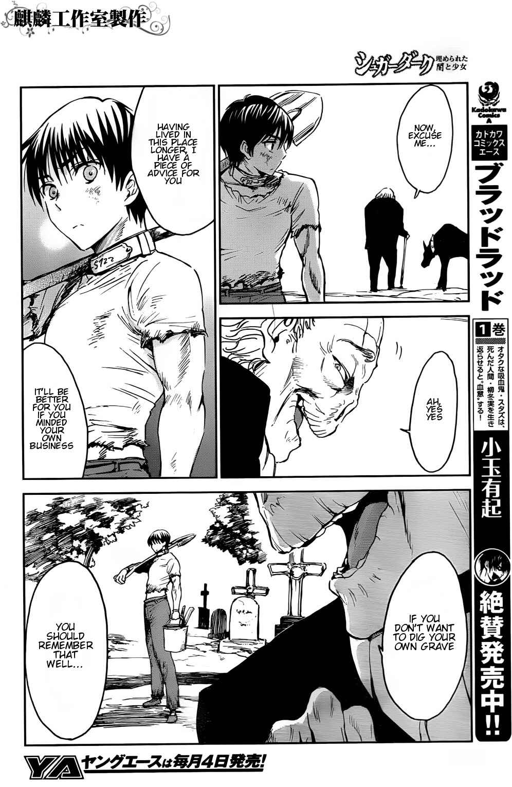 Page 18 Chapter 2 Sugar Dark: Umerareta Yami to Shoujo