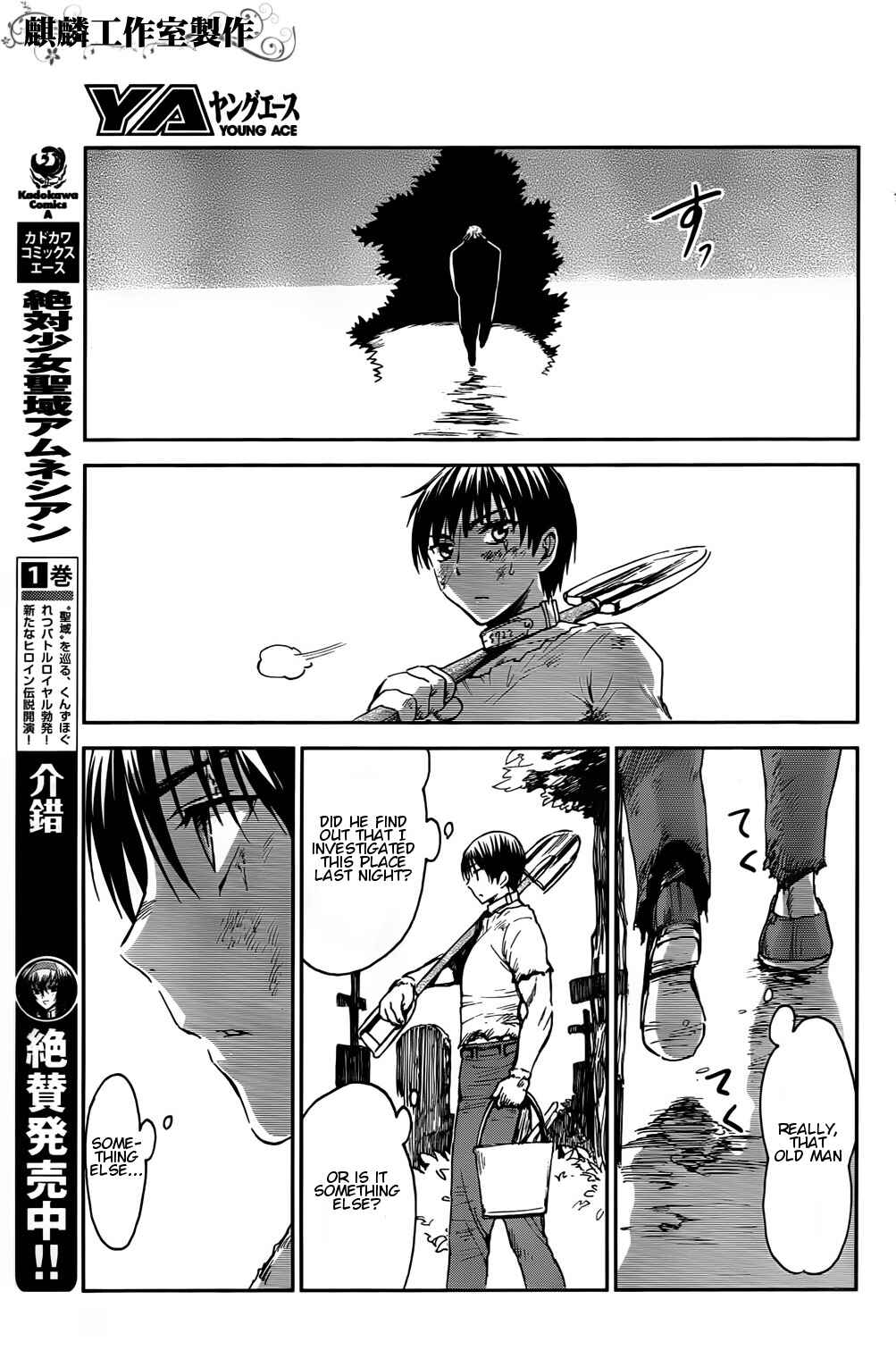 Page 19 Chapter 2 Sugar Dark: Umerareta Yami to Shoujo