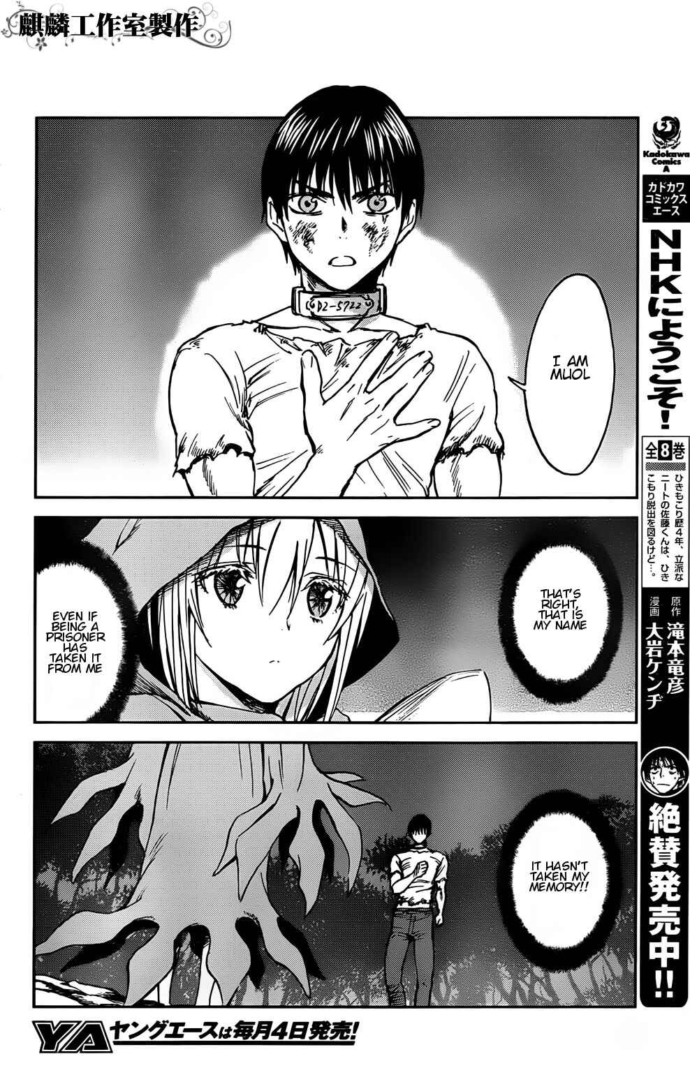 Page 6 Chapter 2 Sugar Dark: Umerareta Yami to Shoujo