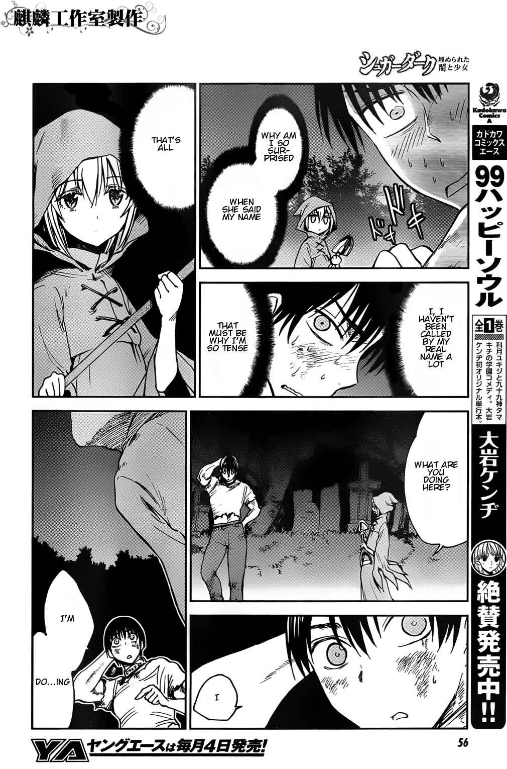 Page 8 Chapter 2 Sugar Dark: Umerareta Yami to Shoujo