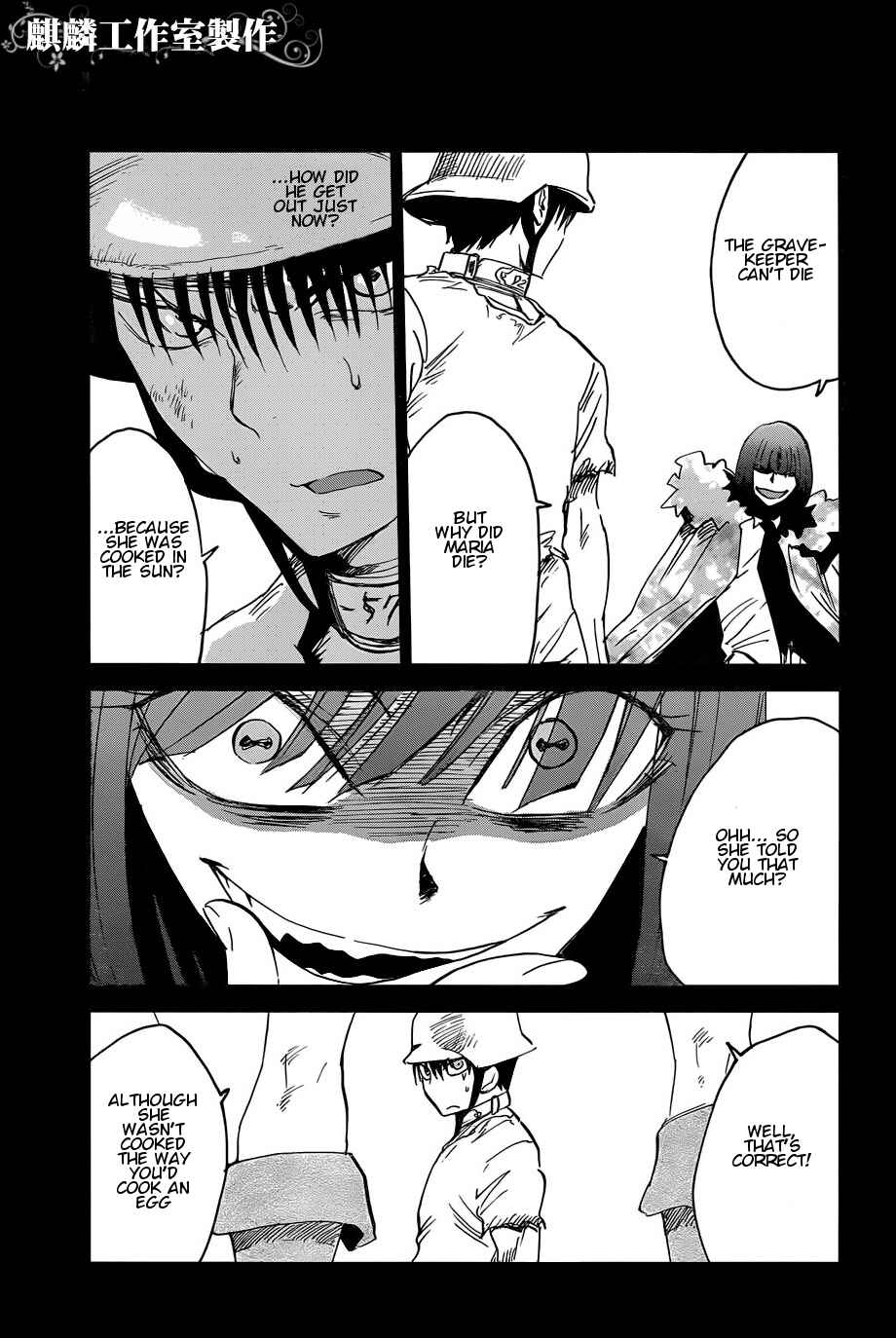 Page 11 Chapter 15 Sugar Dark: Umerareta Yami to Shoujo