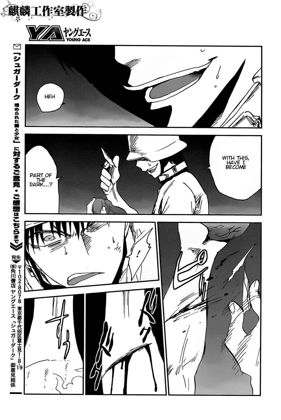 Page 32 Chapter 15 Sugar Dark: Umerareta Yami to Shoujo