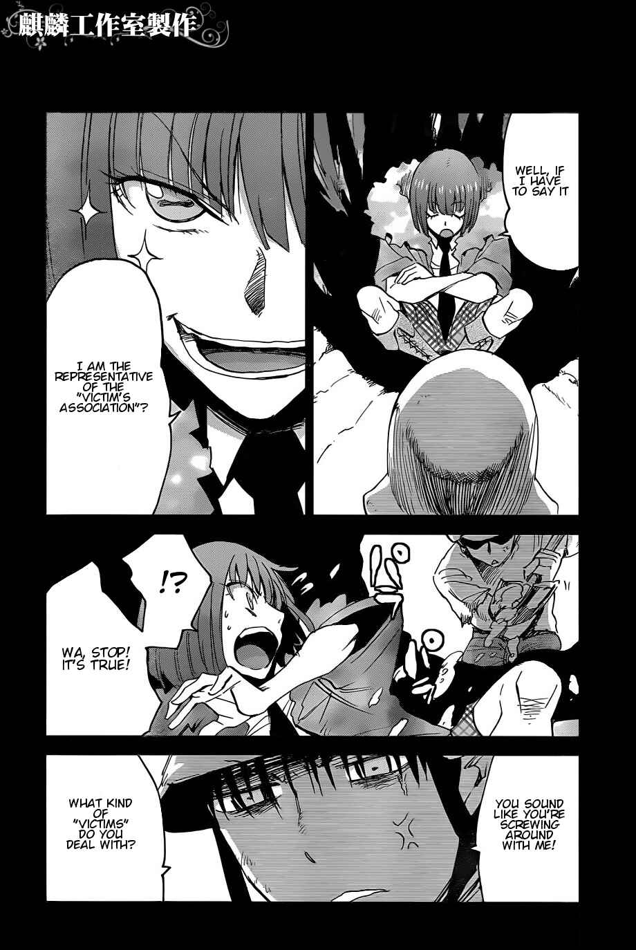 Page 6 Chapter 15 Sugar Dark: Umerareta Yami to Shoujo