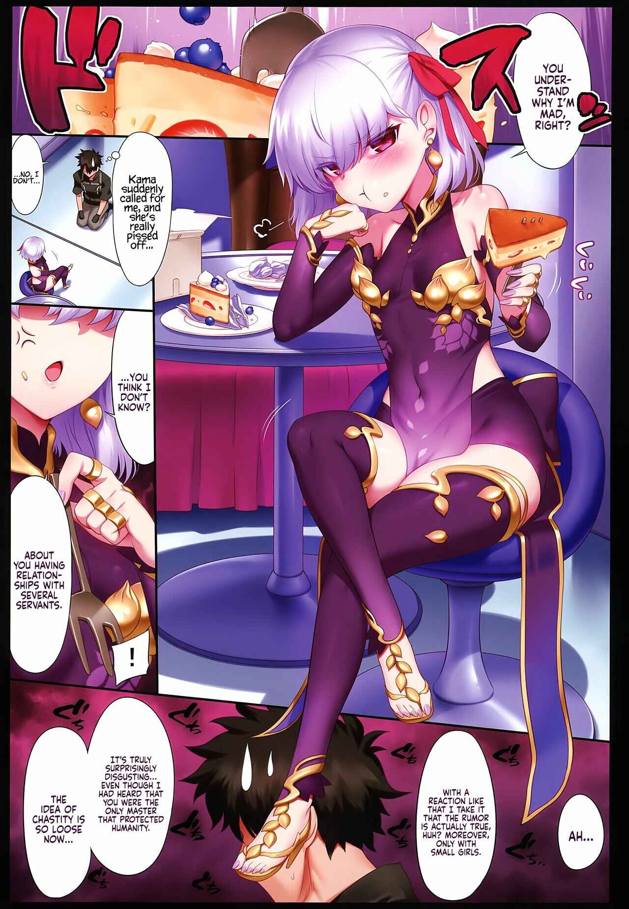 Page 25 Chapter Unknown_72b1 Fate/Grand Order - Tokuiten LR (Doujinshi)
