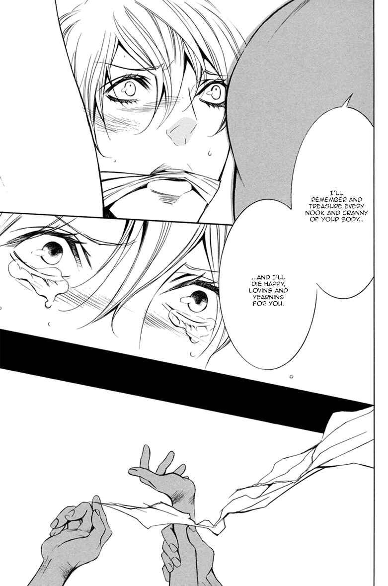 Page 16 Chapter 11 Kichiku R18 (Anthology)