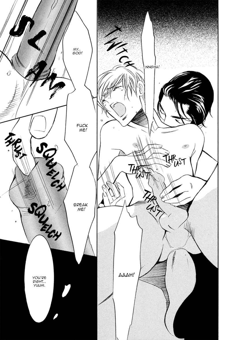 Page 20 Chapter 11 Kichiku R18 (Anthology)