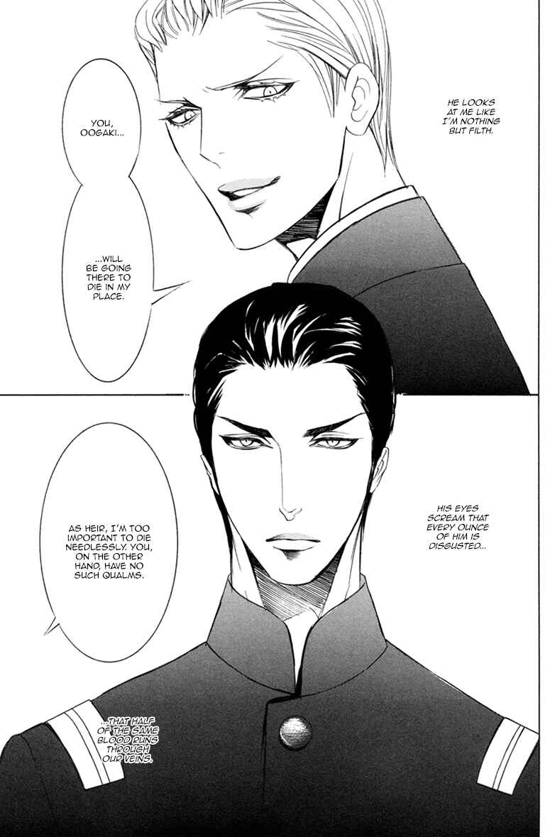 Page 4 Chapter 11 Kichiku R18 (Anthology)