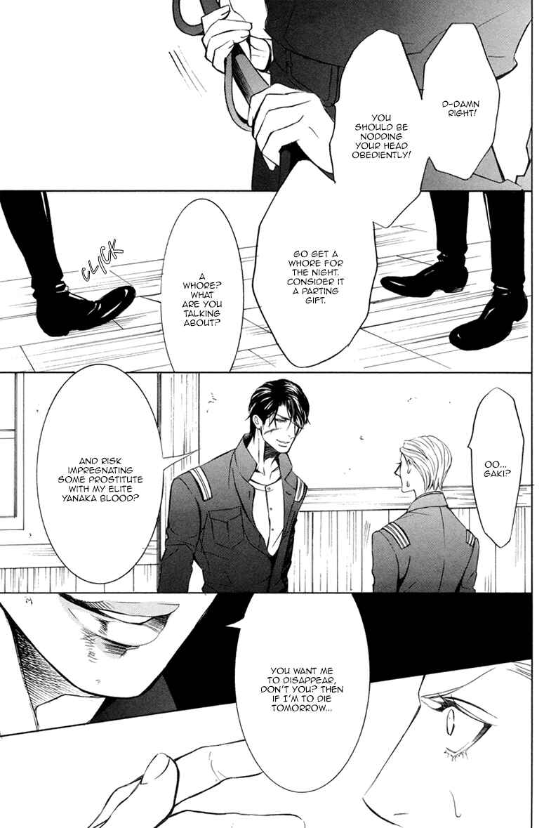 Page 8 Chapter 11 Kichiku R18 (Anthology)