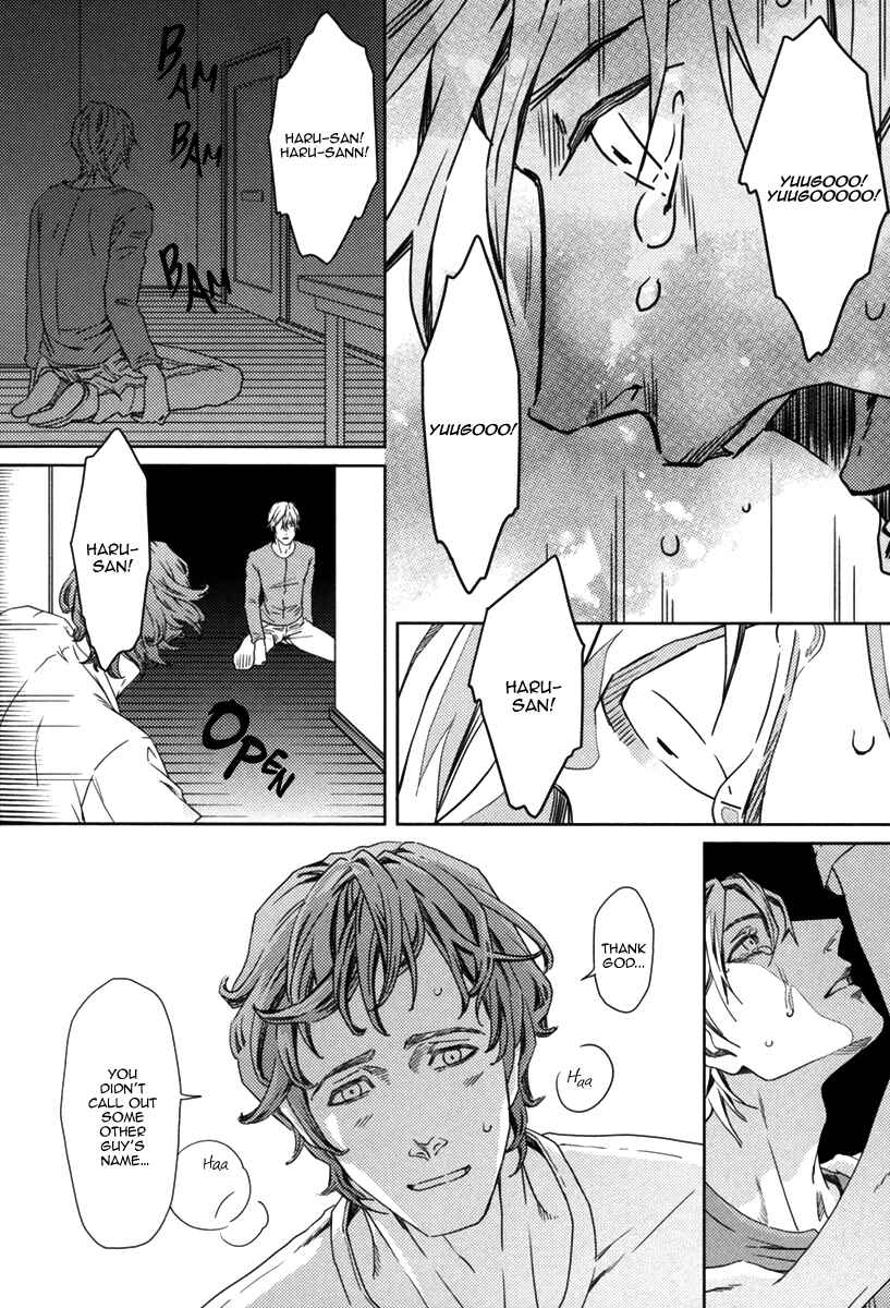 Page 13 Chapter 12 Kichiku R18 (Anthology)