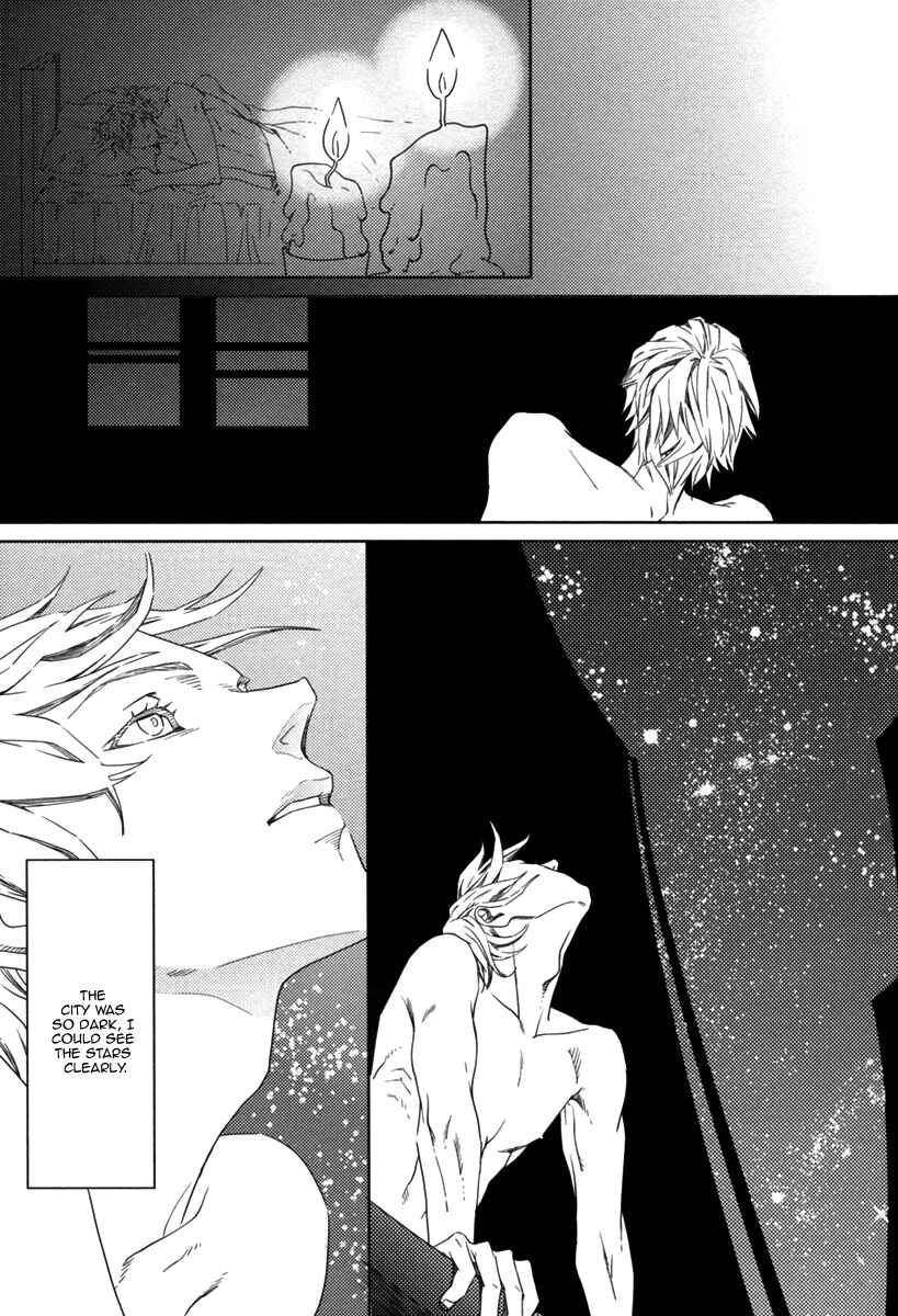 Page 24 Chapter 12 Kichiku R18 (Anthology)