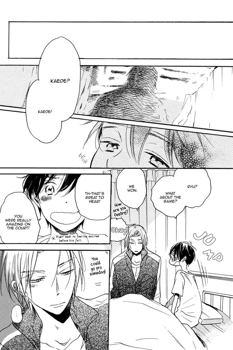 Page 11 Chapter 2 Kichiku R18 (Anthology)