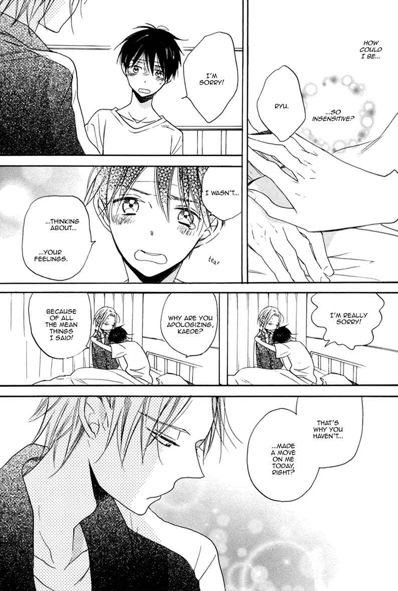 Page 14 Chapter 2 Kichiku R18 (Anthology)