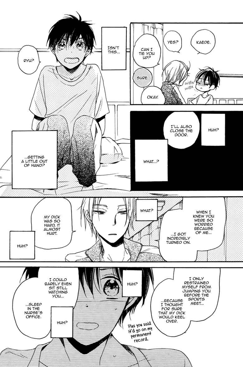 Page 15 Chapter 2 Kichiku R18 (Anthology)