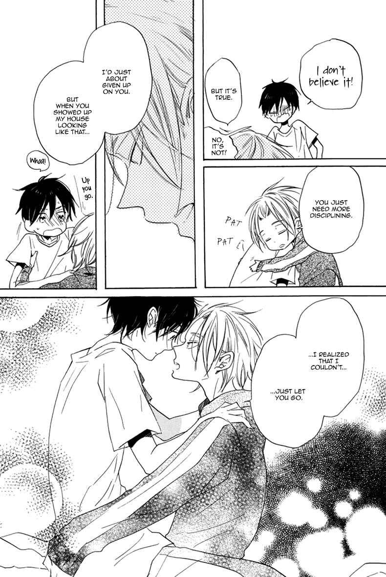 Page 26 Chapter 2 Kichiku R18 (Anthology)