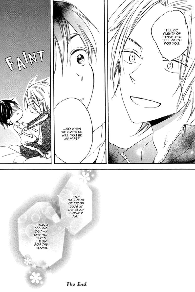 Page 27 Chapter 2 Kichiku R18 (Anthology)
