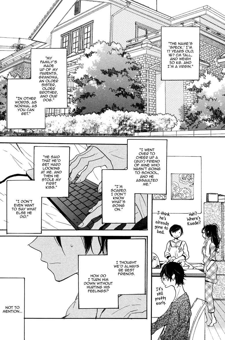 Page 3 Chapter 2 Kichiku R18 (Anthology)