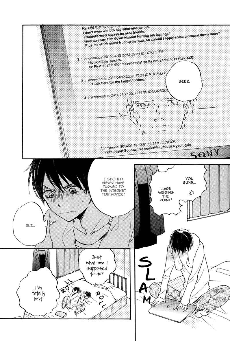 Page 4 Chapter 2 Kichiku R18 (Anthology)