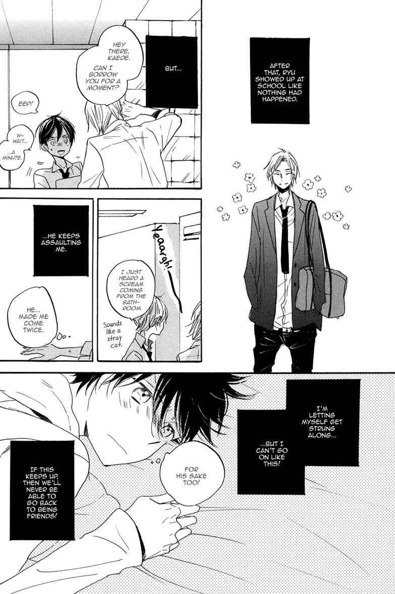 Page 5 Chapter 2 Kichiku R18 (Anthology)