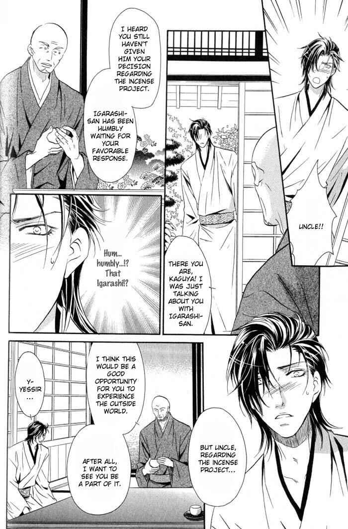 Page 15 Chapter 2 Iro wo mo Kaori wo mo