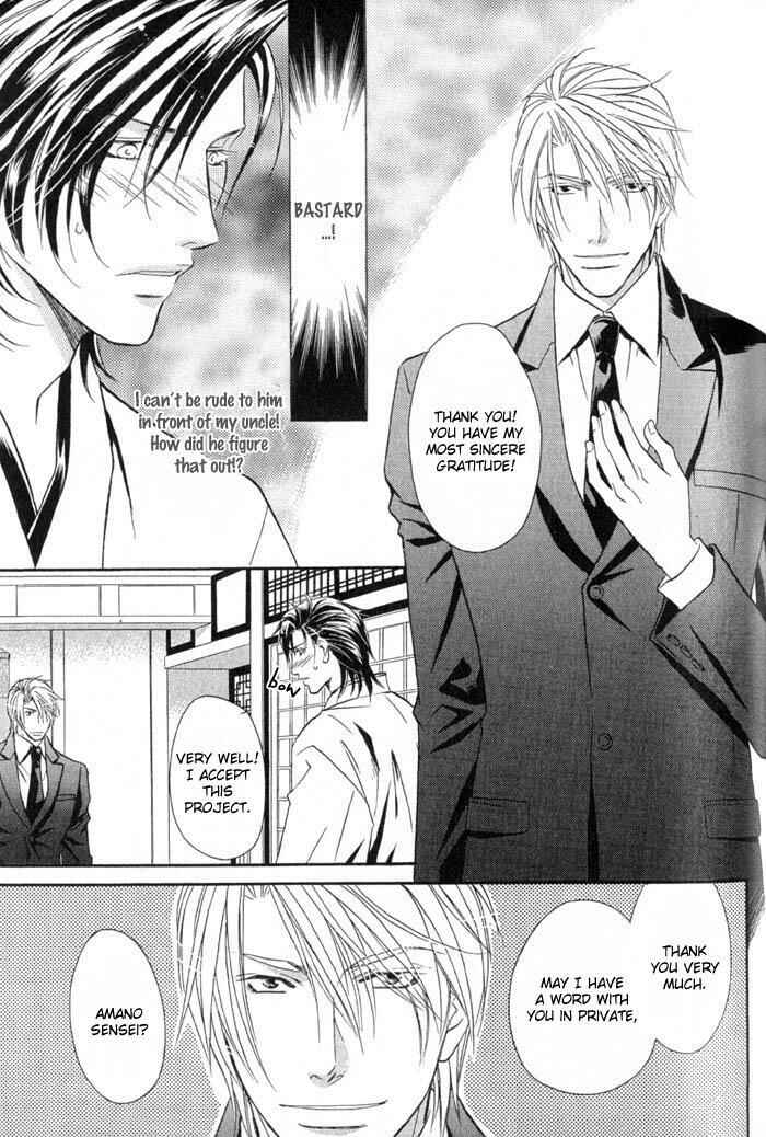 Page 16 Chapter 2 Iro wo mo Kaori wo mo
