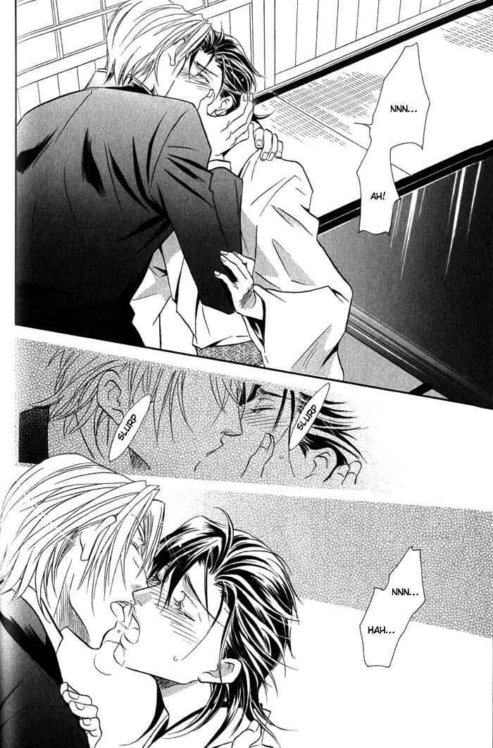Page 19 Chapter 2 Iro wo mo Kaori wo mo