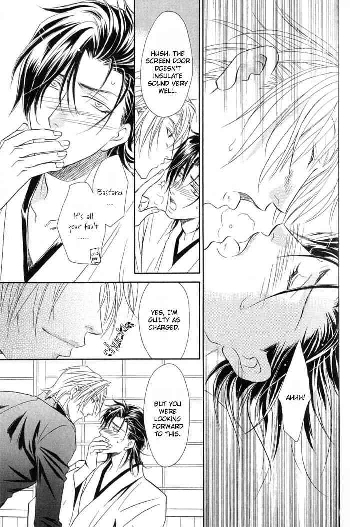 Page 20 Chapter 2 Iro wo mo Kaori wo mo