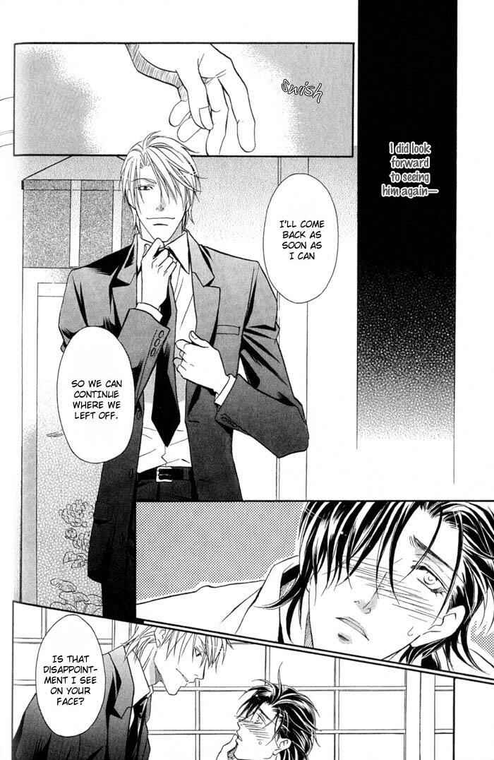 Page 23 Chapter 2 Iro wo mo Kaori wo mo