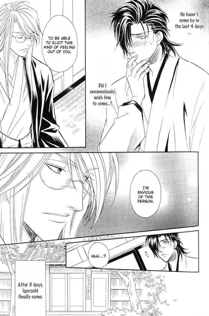 Page 26 Chapter 2 Iro wo mo Kaori wo mo