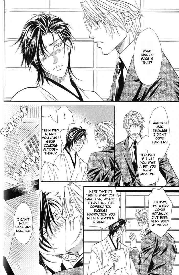 Page 27 Chapter 2 Iro wo mo Kaori wo mo