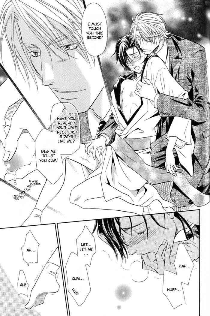 Page 28 Chapter 2 Iro wo mo Kaori wo mo