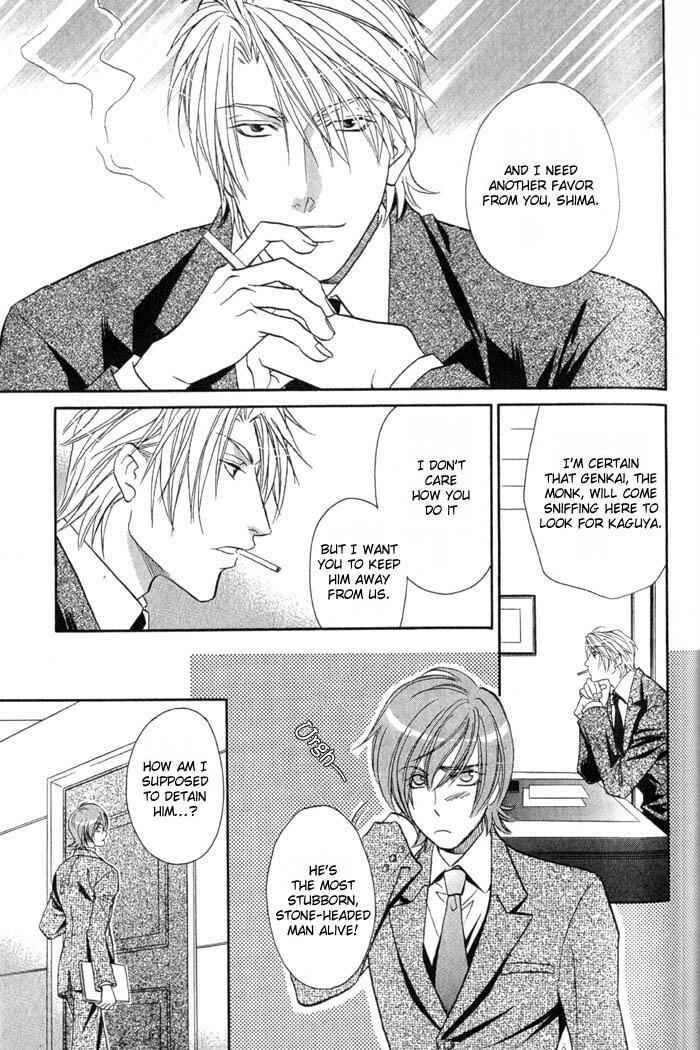 Page 34 Chapter 2 Iro wo mo Kaori wo mo