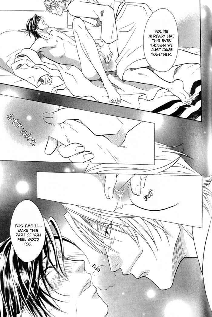 Page 12 Chapter 4 Iro wo mo Kaori wo mo