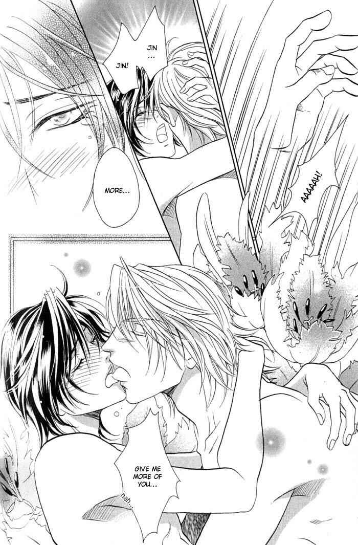 Page 17 Chapter 4 Iro wo mo Kaori wo mo