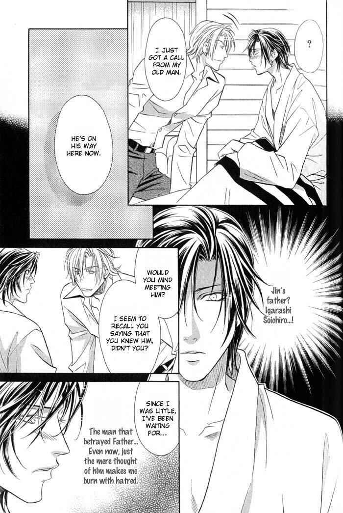 Page 24 Chapter 4 Iro wo mo Kaori wo mo